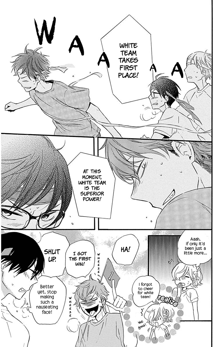 Haru X Kiyo chapter 29 - page 20