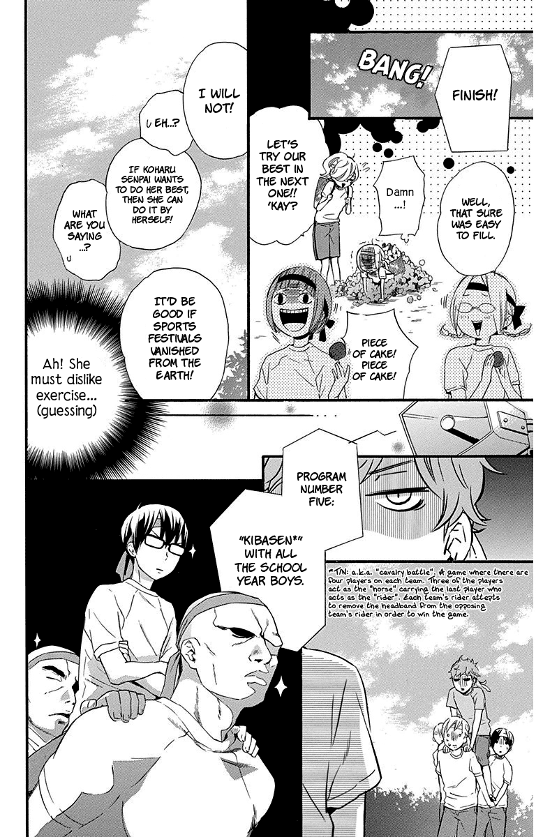 Haru X Kiyo chapter 29 - page 23