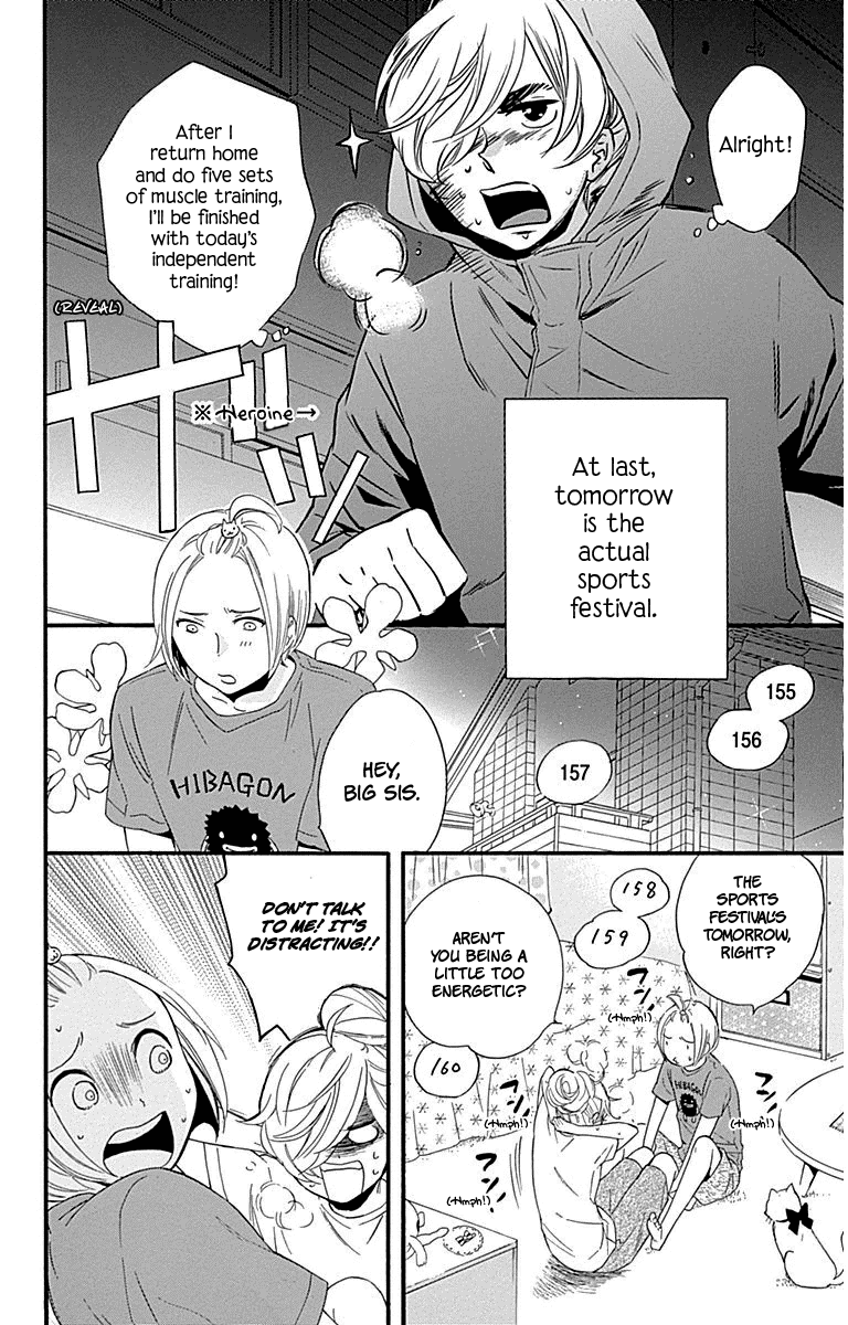 Haru X Kiyo chapter 29 - page 5