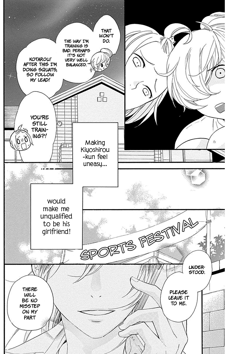 Haru X Kiyo chapter 29 - page 7