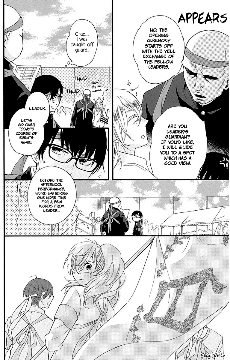 Haru X Kiyo chapter 29 - page 9