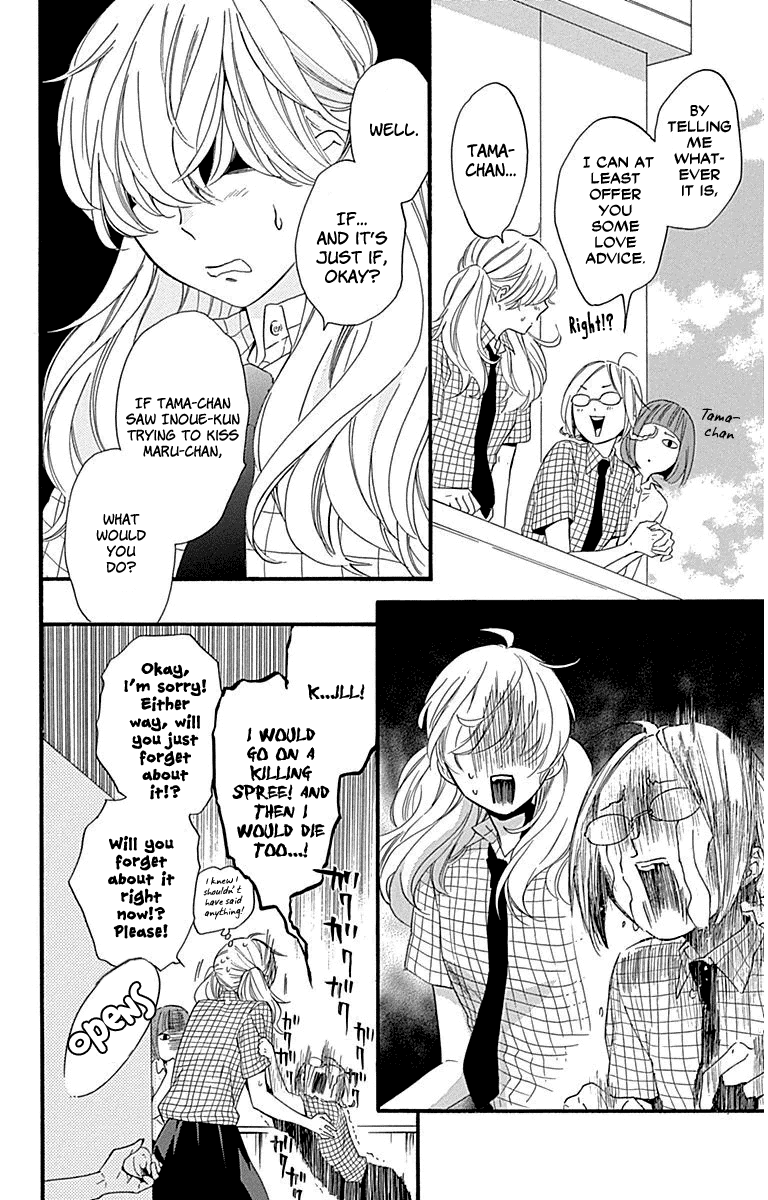 Haru X Kiyo chapter 31 - page 14