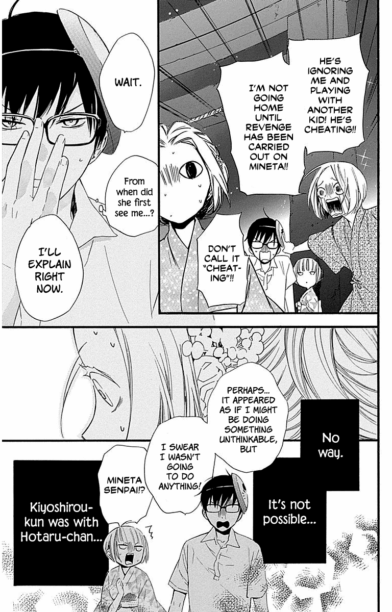 Haru X Kiyo chapter 31 - page 5