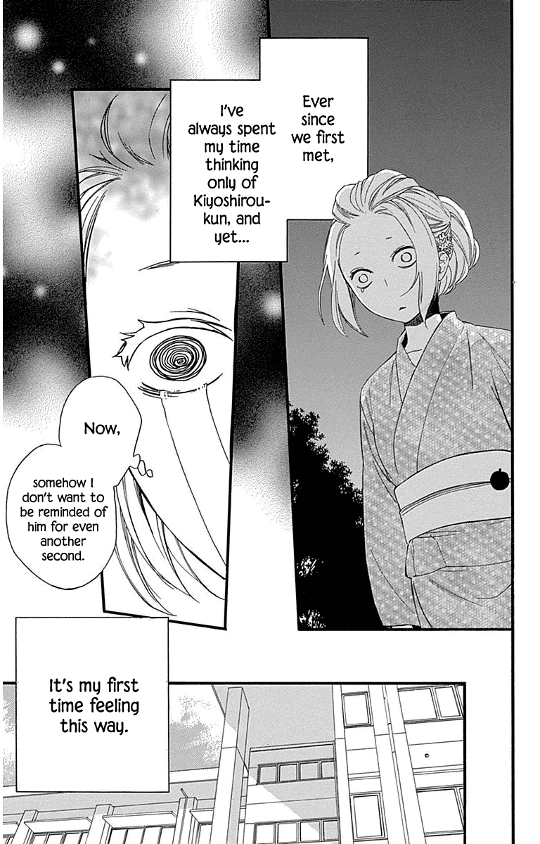 Haru X Kiyo chapter 31 - page 9