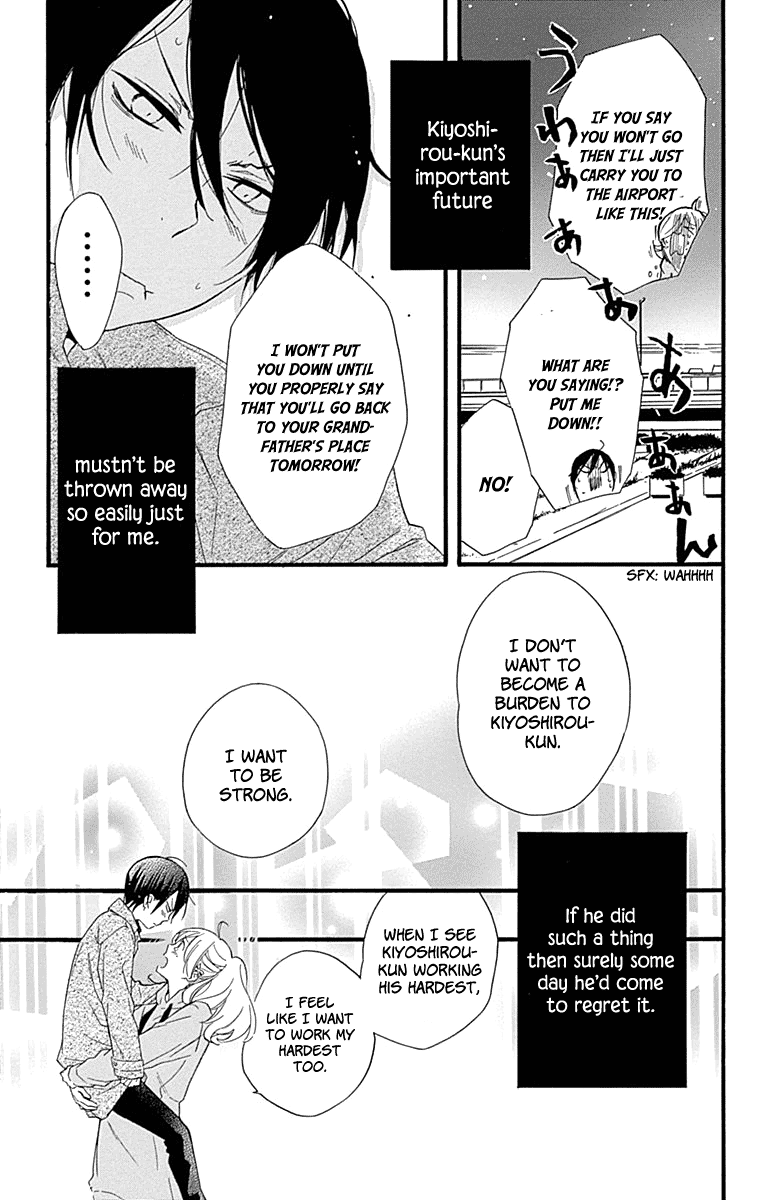 Haru X Kiyo chapter 35 - page 35