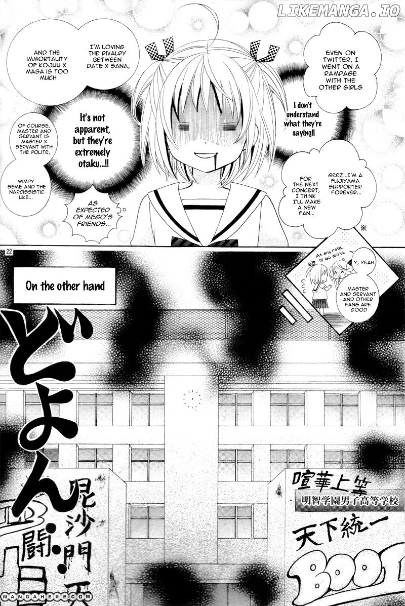 Kobayashi Ga Kawai Sugite Tsurai!! chapter 1 - page 23