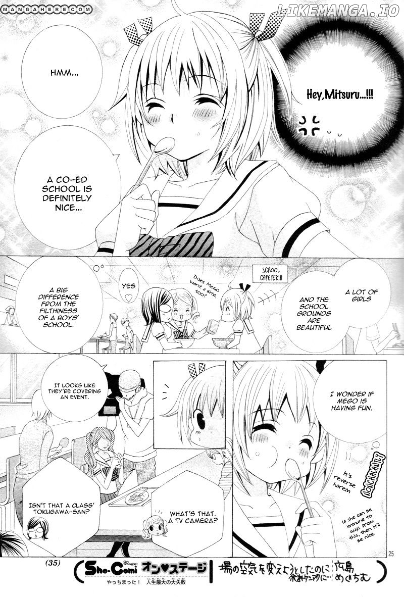 Kobayashi Ga Kawai Sugite Tsurai!! chapter 1 - page 26