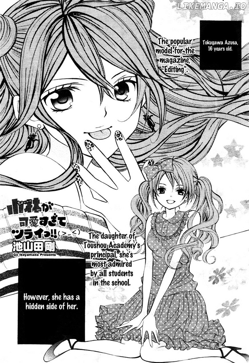 Kobayashi Ga Kawai Sugite Tsurai!! chapter 5 - page 3