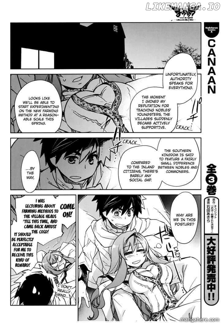 Maoyuu Maou Yuusha - "Kono Watashi no Mono Tonare, Yuusha yo" "Kotowaru!" chapter 3 - page 23