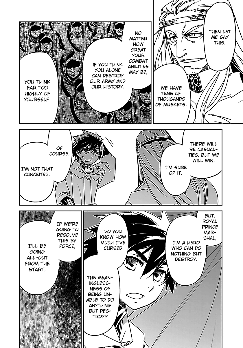 Maoyuu Maou Yuusha - "Kono Watashi no Mono Tonare, Yuusha yo" "Kotowaru!" chapter 47 - page 40