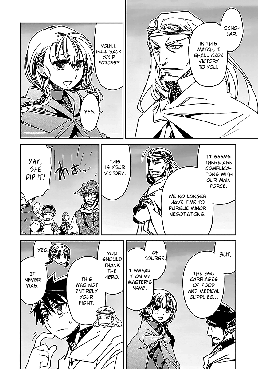 Maoyuu Maou Yuusha - "Kono Watashi no Mono Tonare, Yuusha yo" "Kotowaru!" chapter 47 - page 42