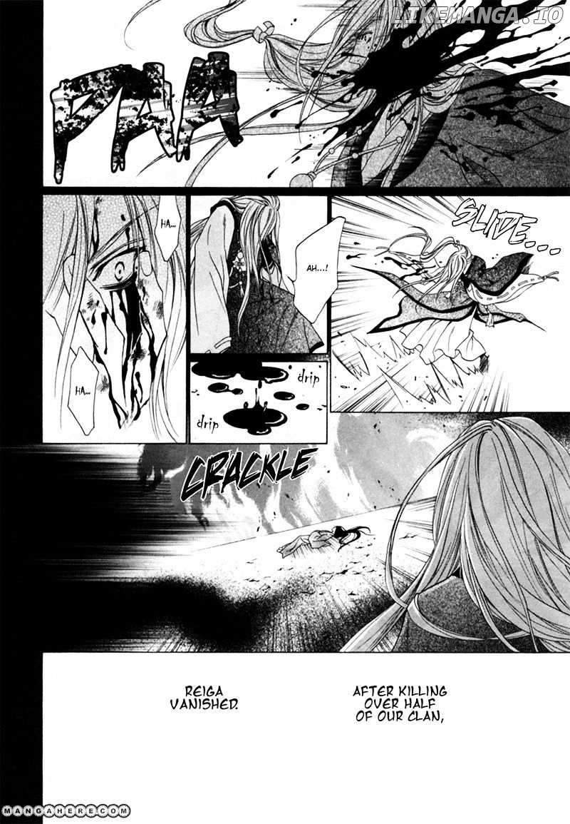 Uragiri wa Boku no Namae o Shitteiru chapter 24 - page 33