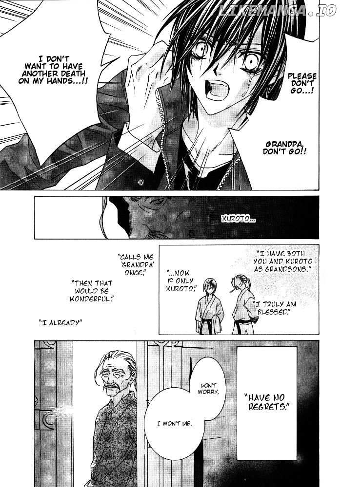 Uragiri wa Boku no Namae o Shitteiru chapter 27 - page 15