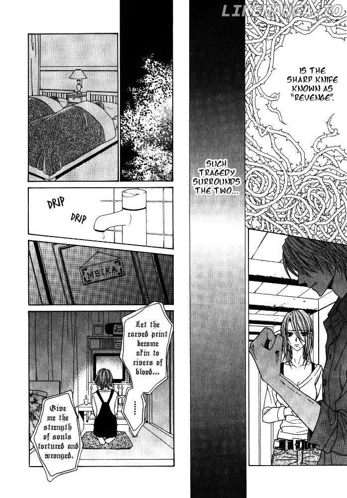 Uragiri wa Boku no Namae o Shitteiru chapter 27 - page 34