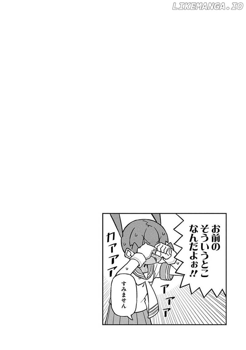 Ueno-san wa Bukiyou chapter 57 - page 14