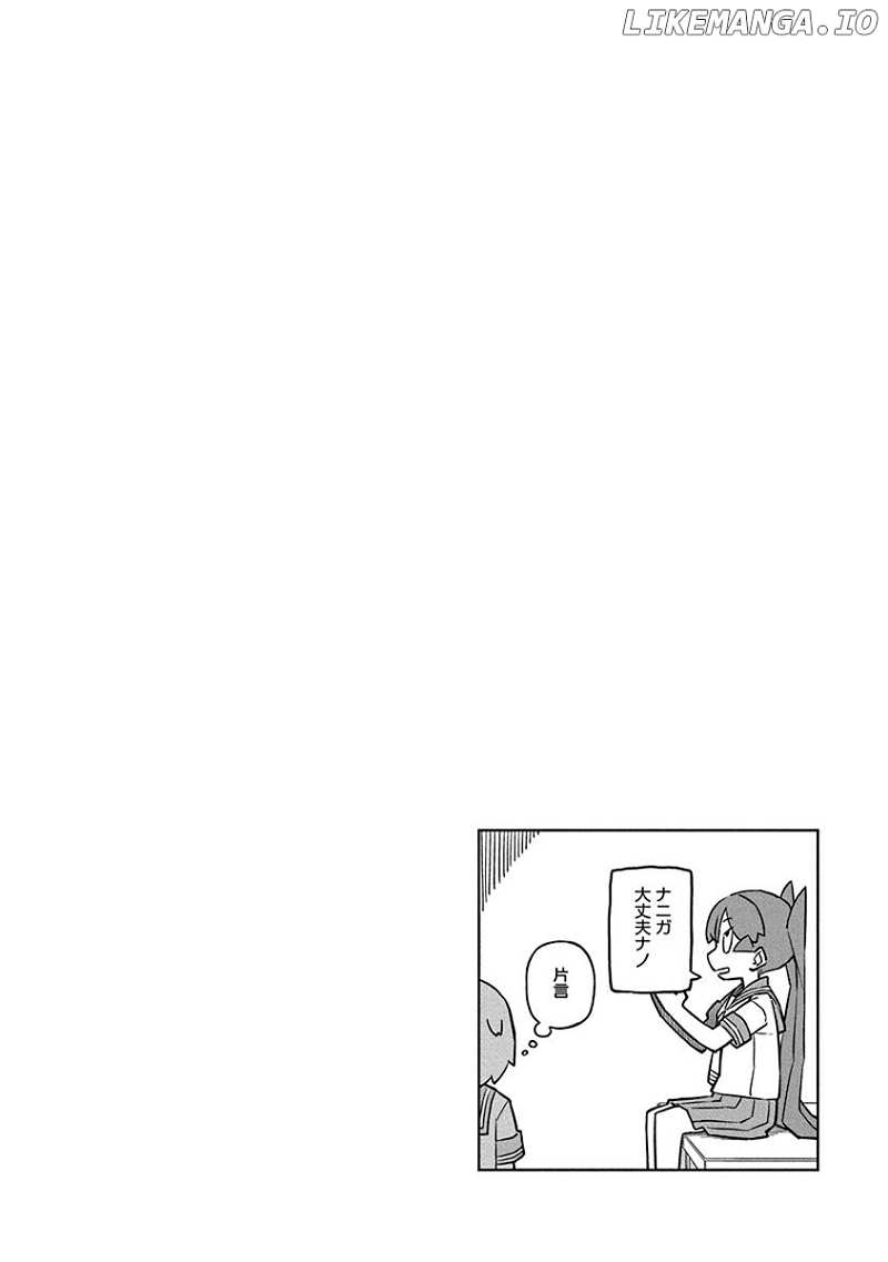 Ueno-san wa Bukiyou chapter 63 - page 14