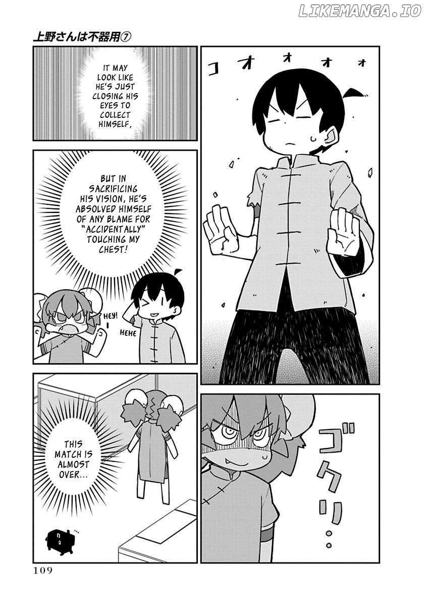 Ueno-san wa Bukiyou chapter 68 - page 9