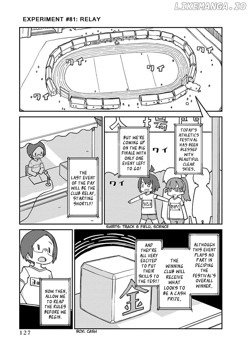 Ueno-san wa Bukiyou chapter 81 - page 1