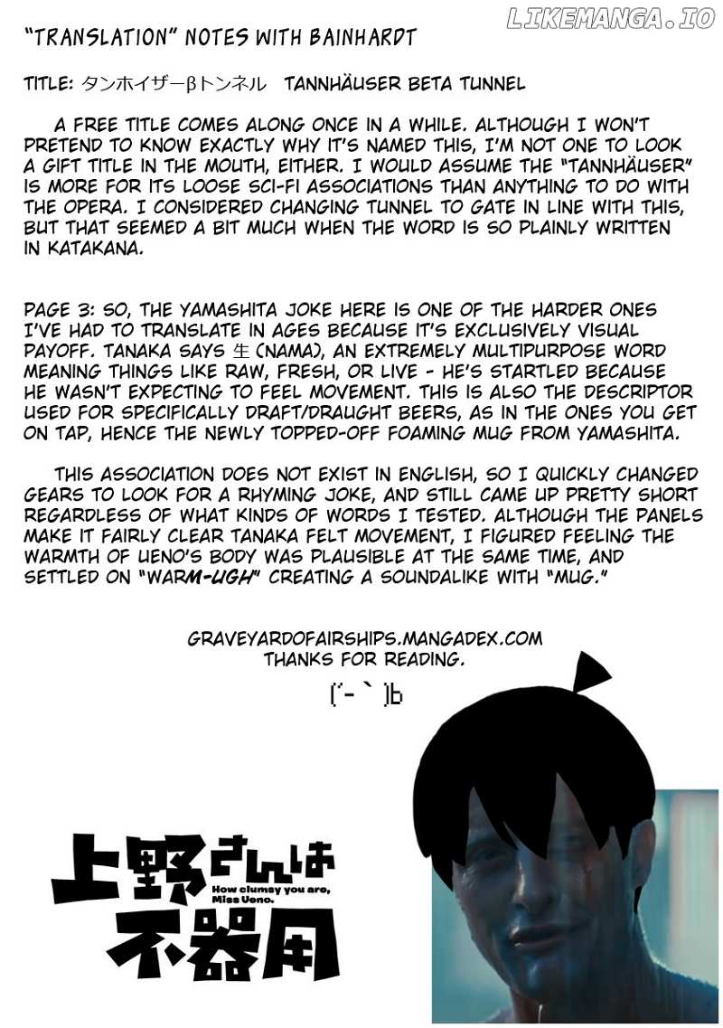 Ueno-san wa Bukiyou chapter 89 - page 13