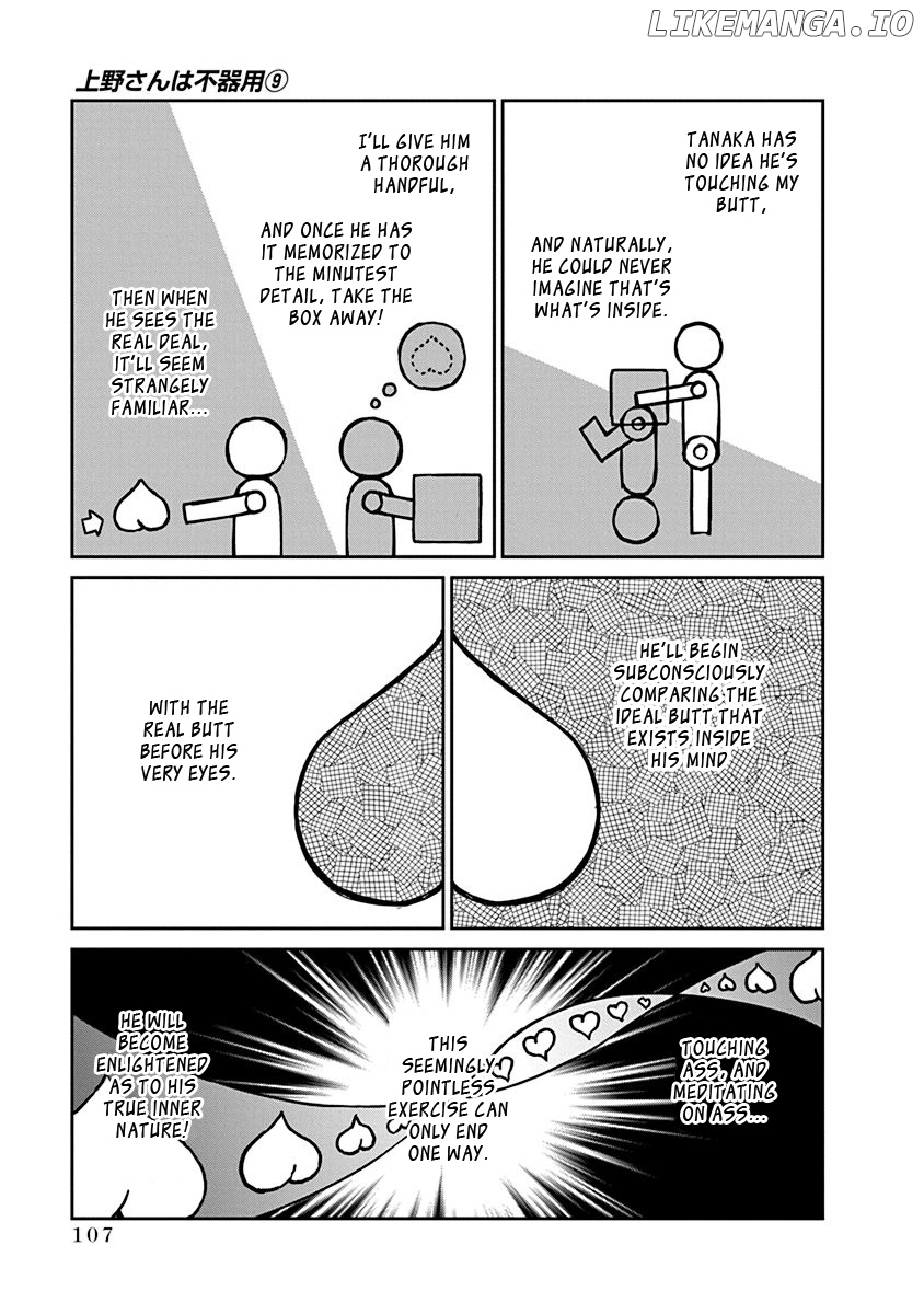 Ueno-san wa Bukiyou chapter 89 - page 5