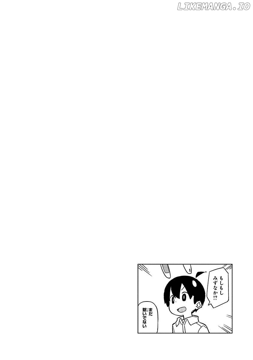 Ueno-san wa Bukiyou chapter 94 - page 14