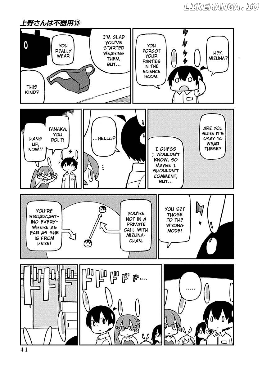 Ueno-san wa Bukiyou chapter 94 - page 9