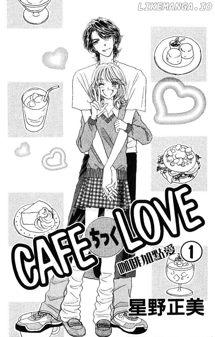 Cafe-Tic Love chapter 1 - page 2