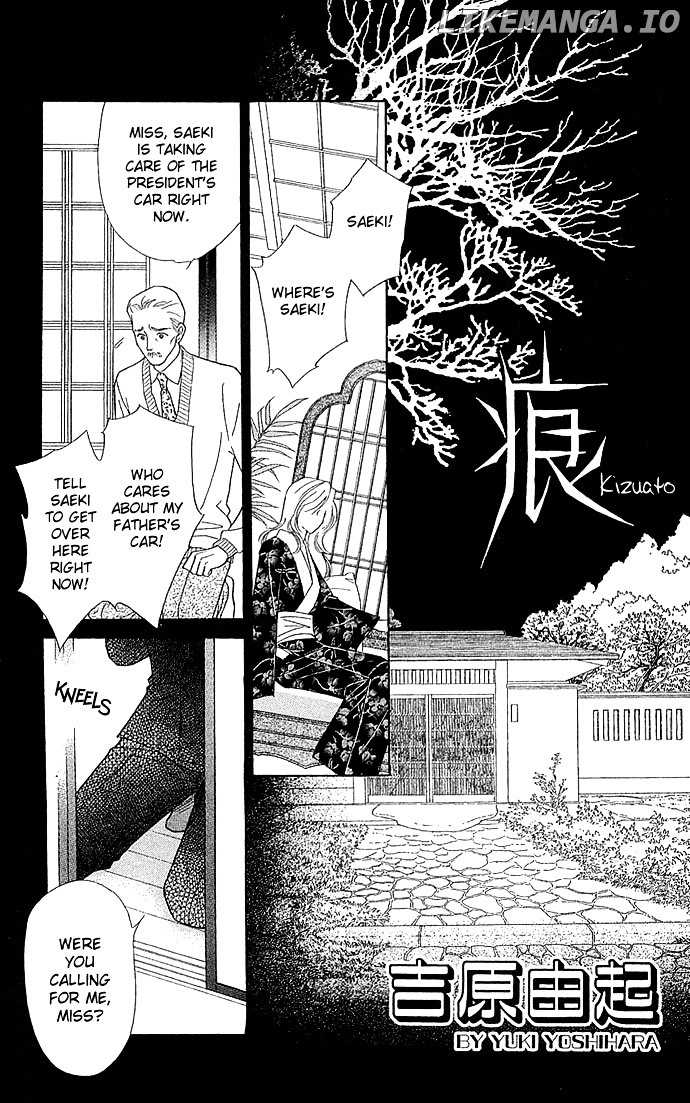 Kinjirareta Ai No Kajitsu chapter 1 - page 3