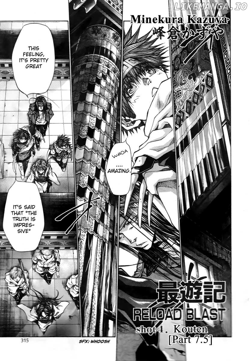 Saiyuki Reload Blast chapter 13 - page 3