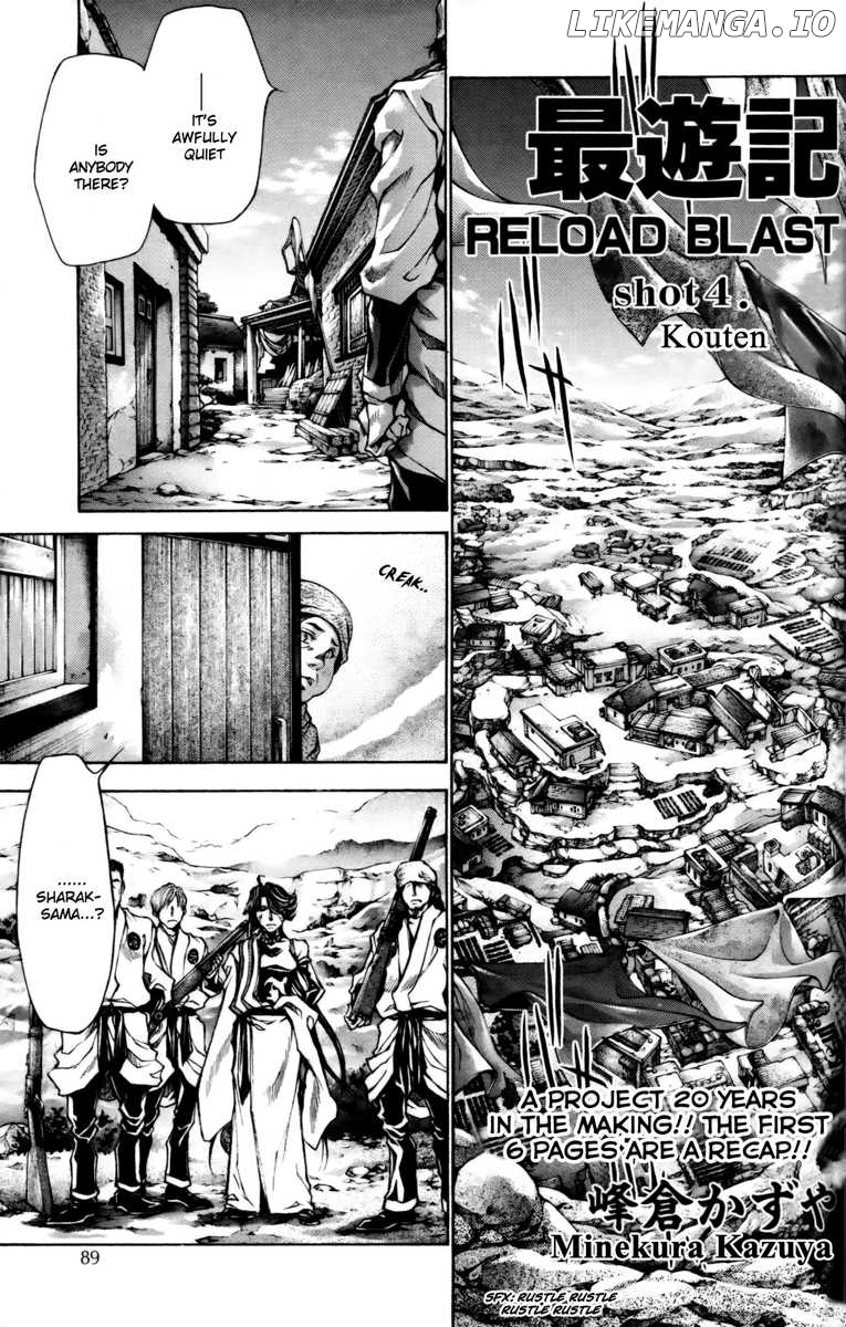 Saiyuki Reload Blast chapter 17 - page 3