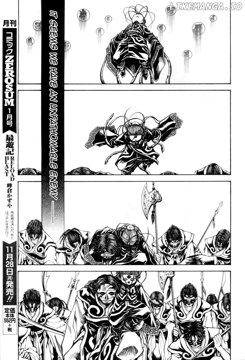 Saiyuki Reload Blast chapter 19 - page 4