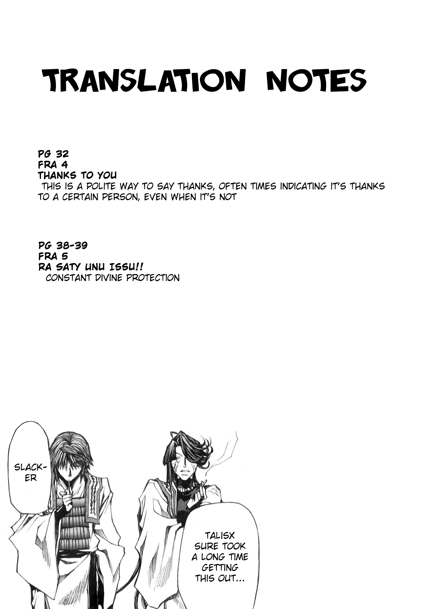 Saiyuki Reload Blast chapter 7 - page 27