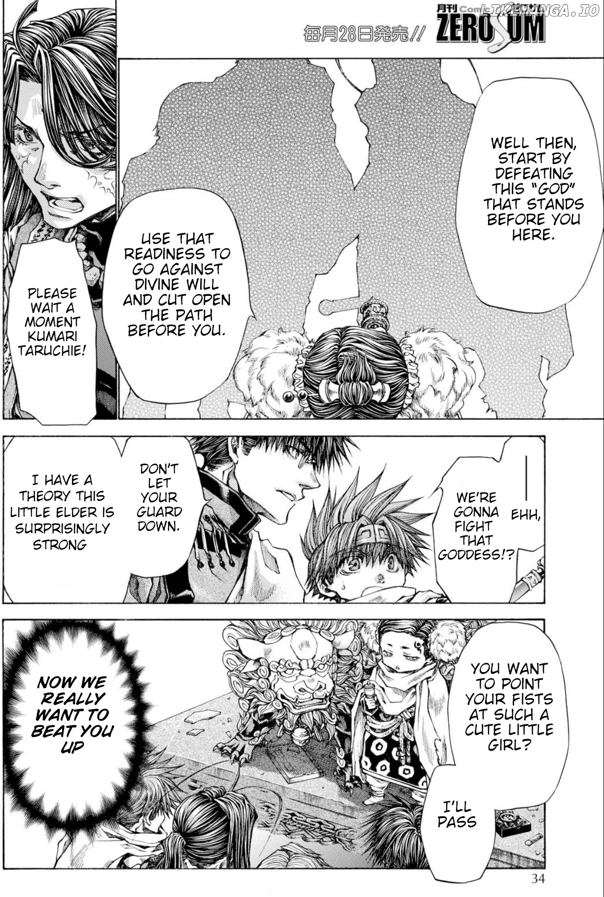 Saiyuki Reload Blast chapter 22 - page 23