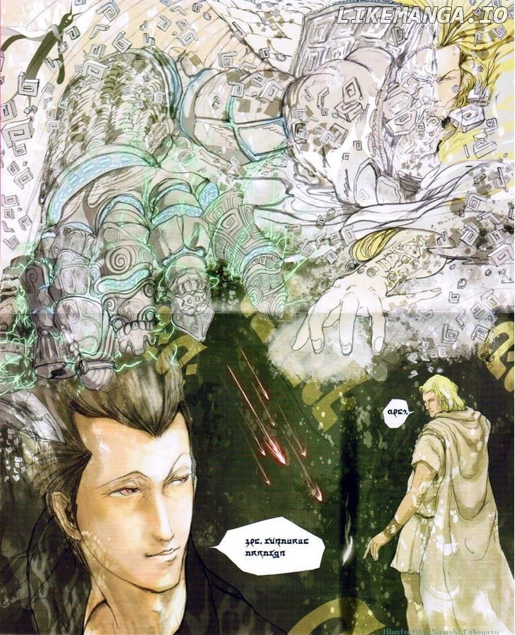 El Shaddai Gaiden - Exodus chapter 6 - page 3