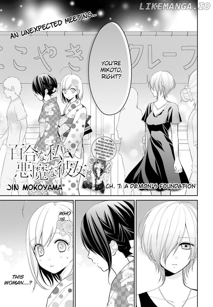 Yuri na Watashi to Akuma na Kanojo (?) chapter 7 - page 1