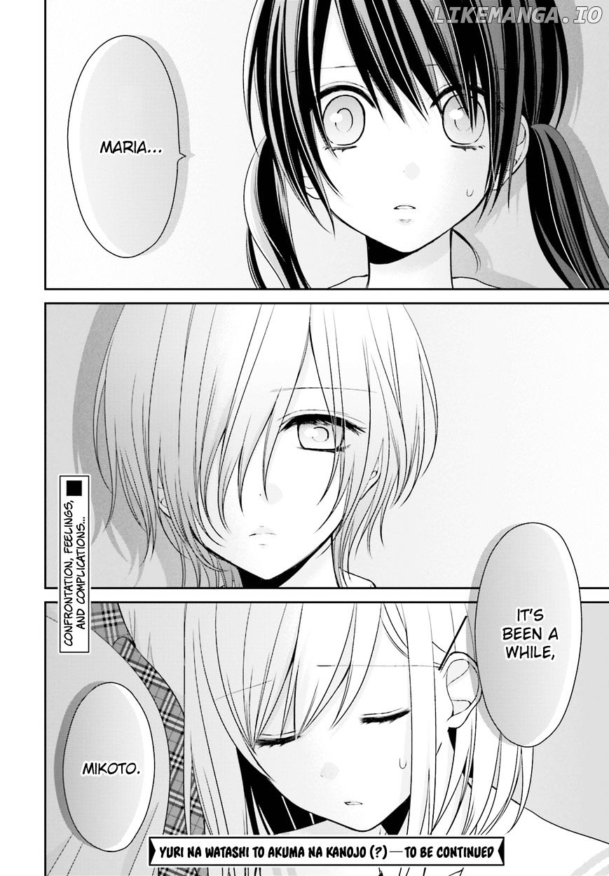 Yuri na Watashi to Akuma na Kanojo (?) chapter 8 - page 24