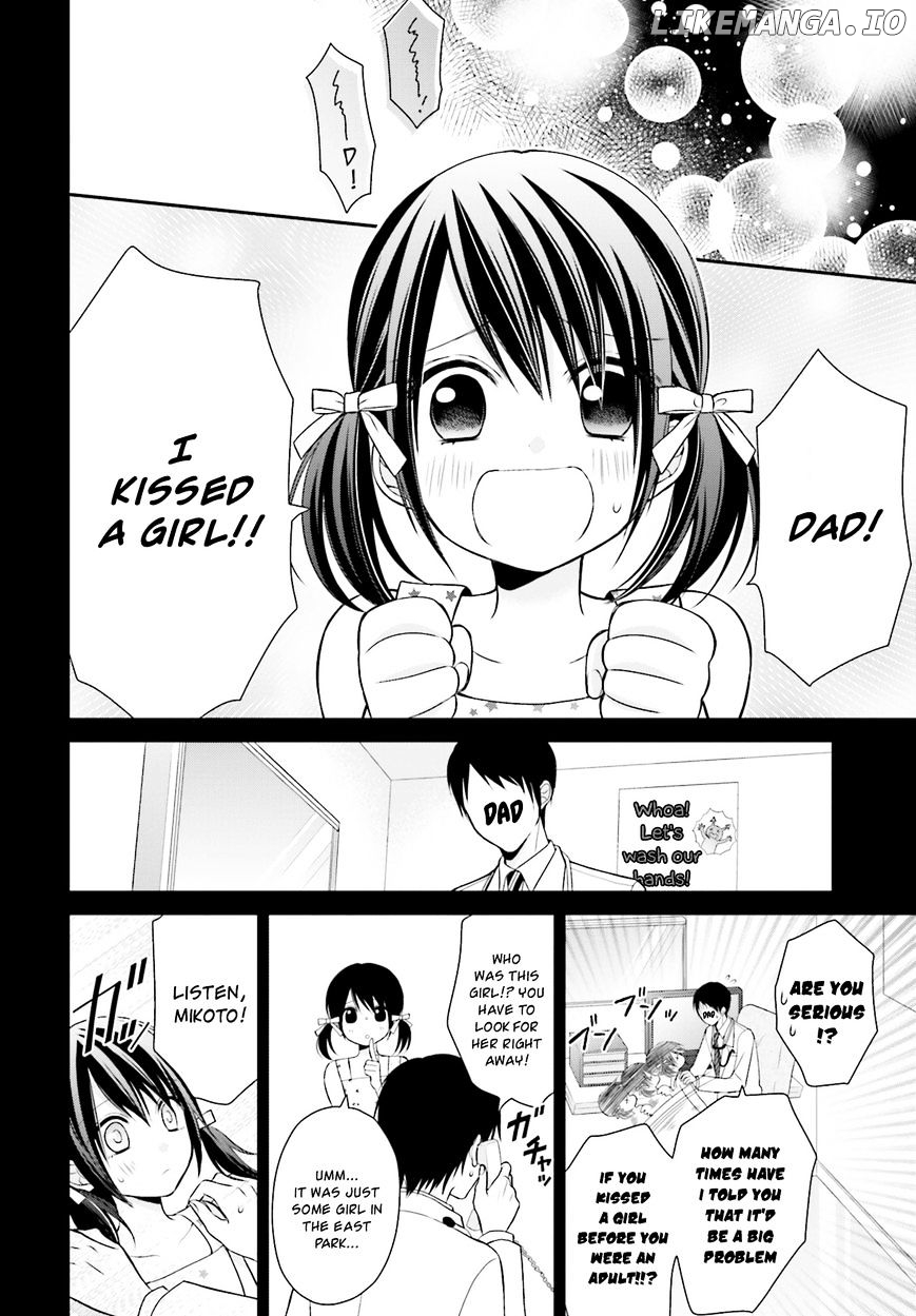 Yuri na Watashi to Akuma na Kanojo (?) chapter 9 - page 32