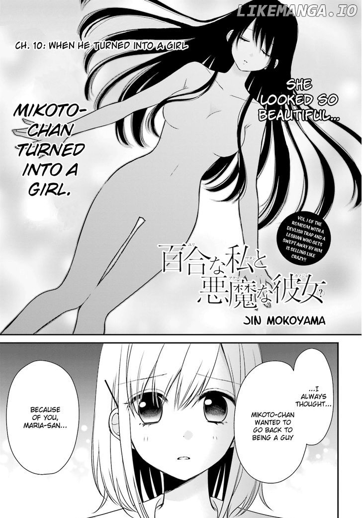 Yuri na Watashi to Akuma na Kanojo (?) chapter 10 - page 1