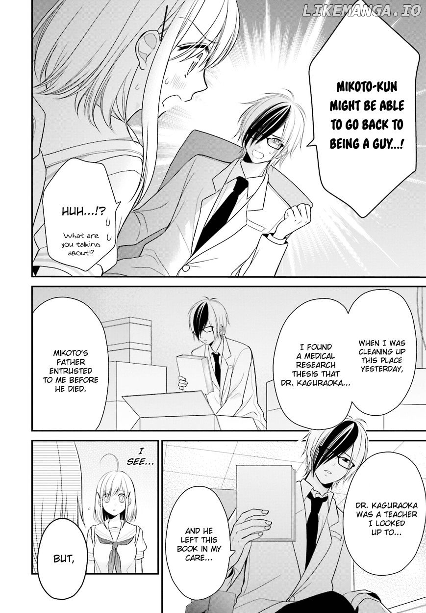 Yuri na Watashi to Akuma na Kanojo (?) chapter 11 - page 6