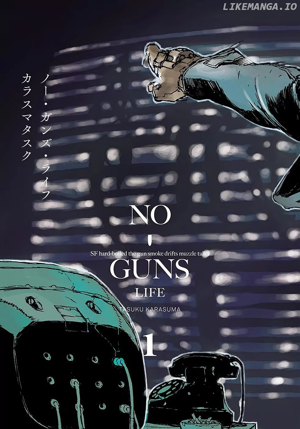 No Guns Life chapter 1 - page 5