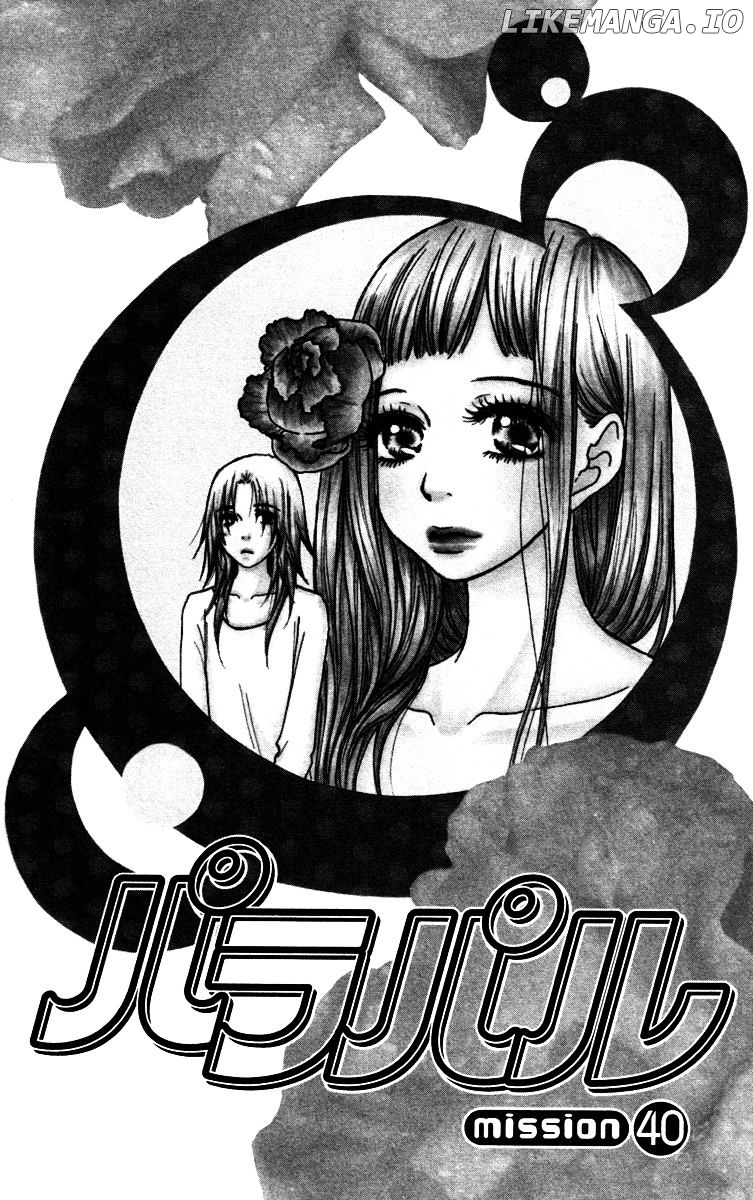 Para Paru chapter 40 - page 3