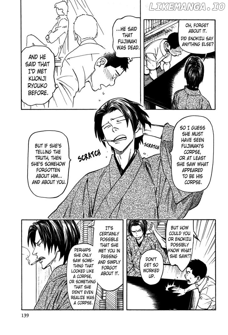 Ubume No Natsu chapter 2 - page 66