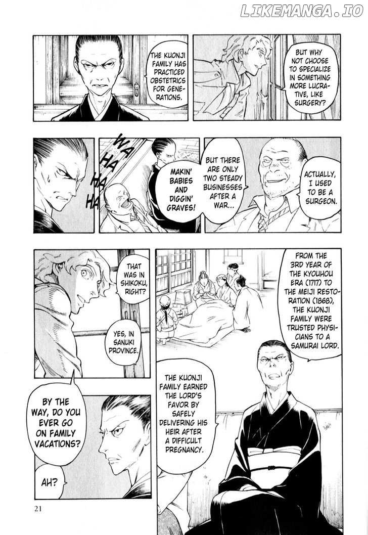 Ubume No Natsu chapter 3 - page 22