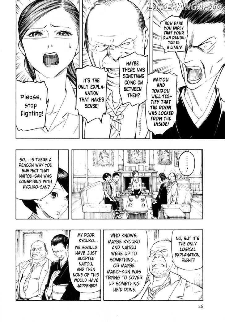 Ubume No Natsu chapter 3 - page 27