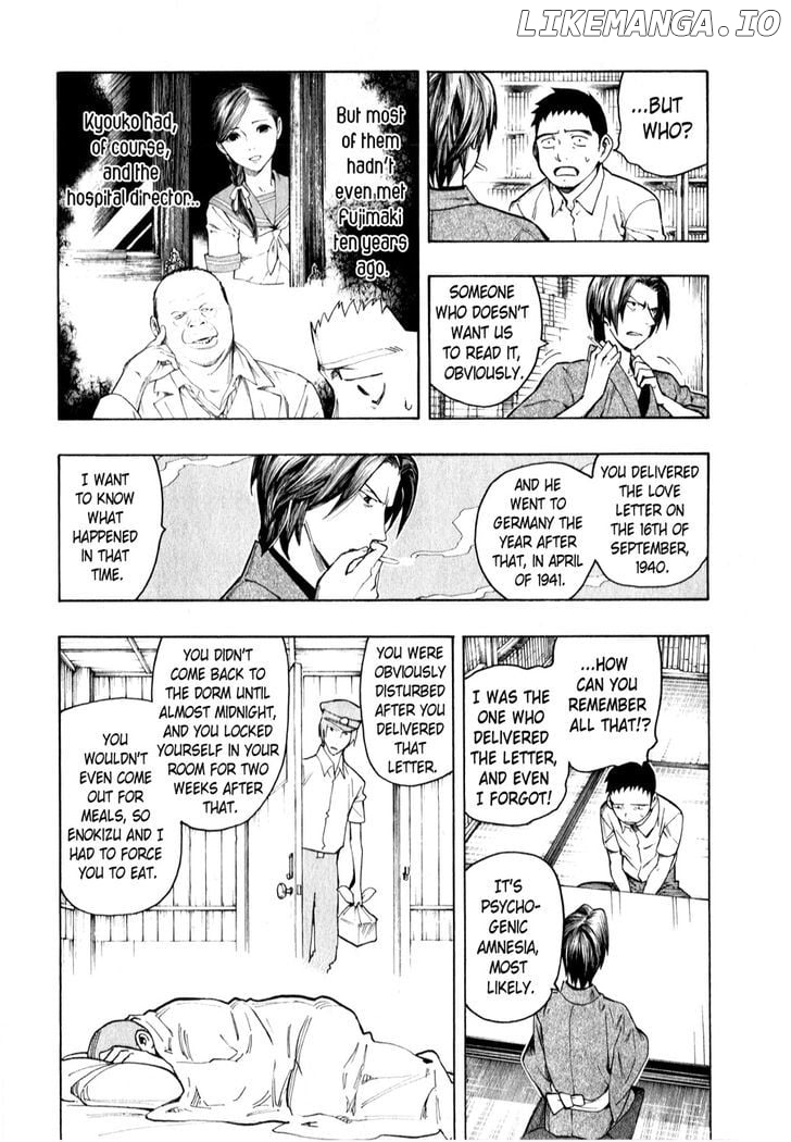 Ubume No Natsu chapter 4 - page 12
