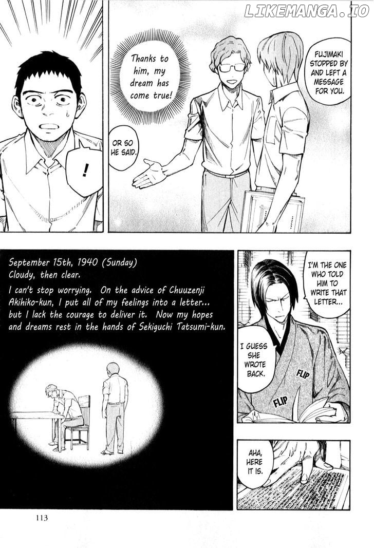 Ubume No Natsu chapter 4 - page 13