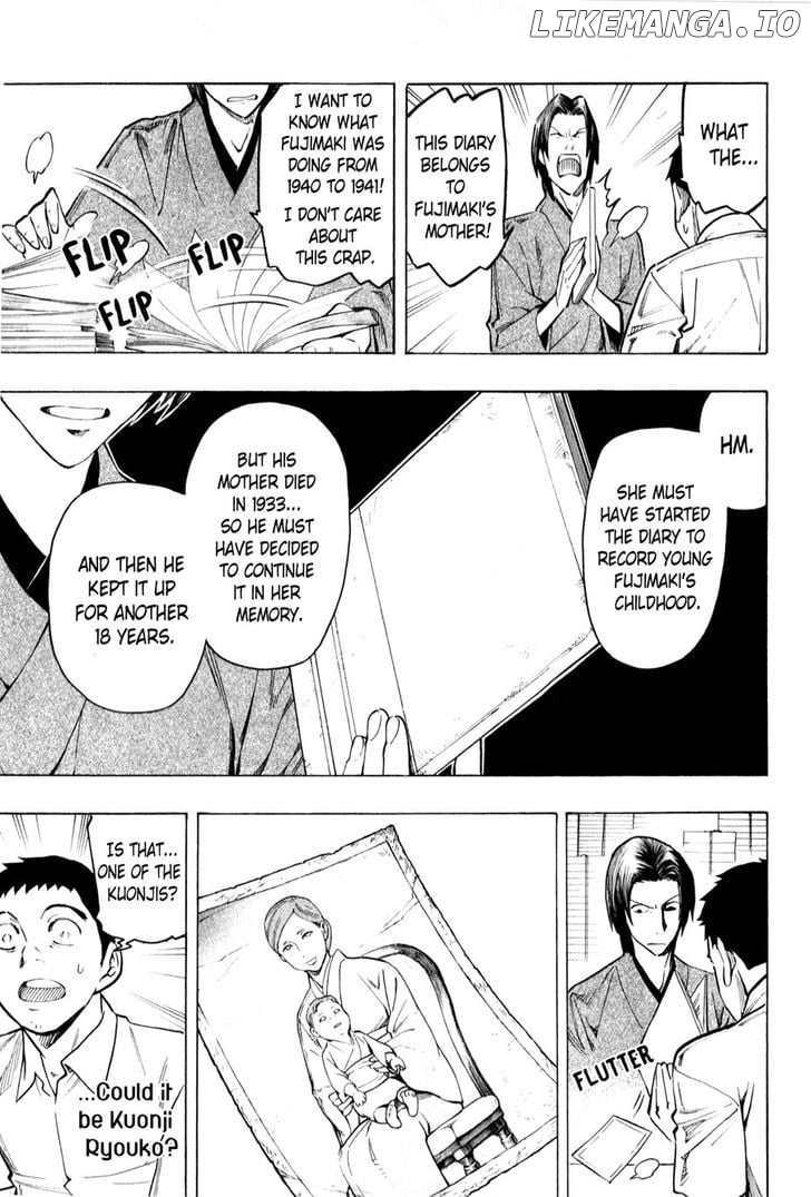 Ubume No Natsu chapter 4 - page 17