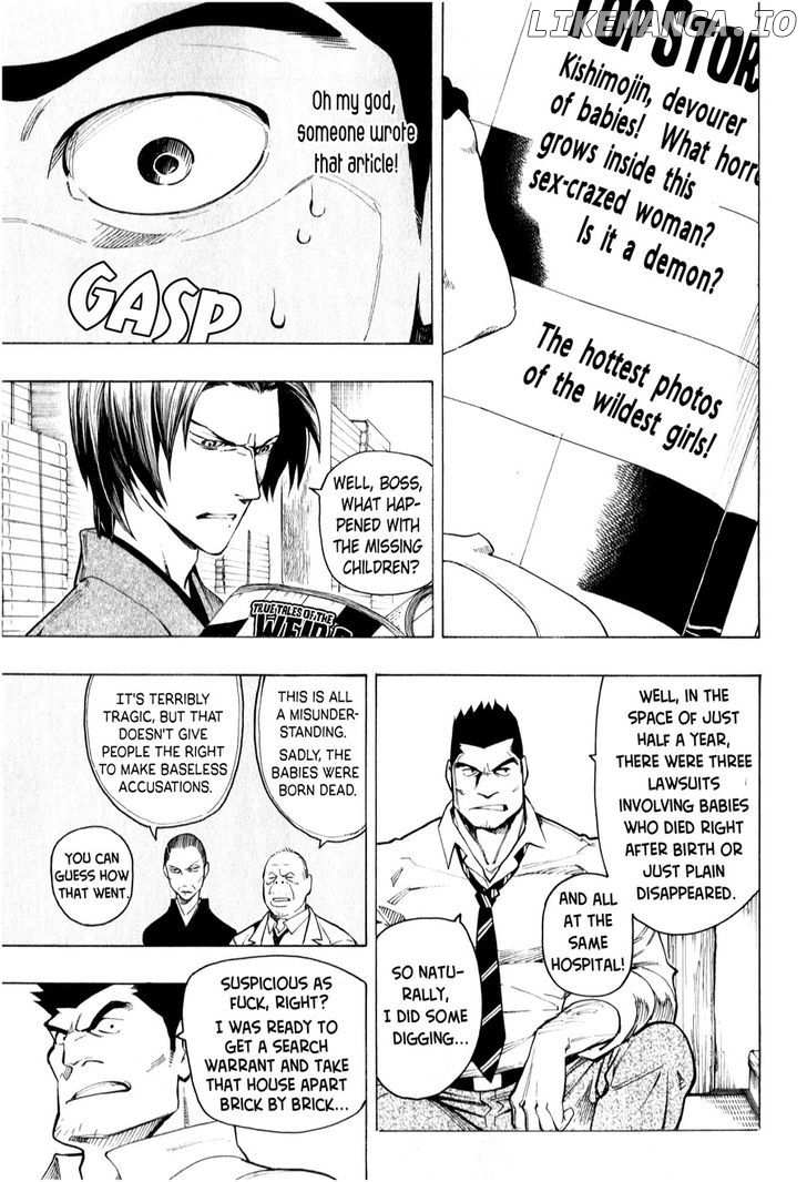 Ubume No Natsu chapter 4 - page 29