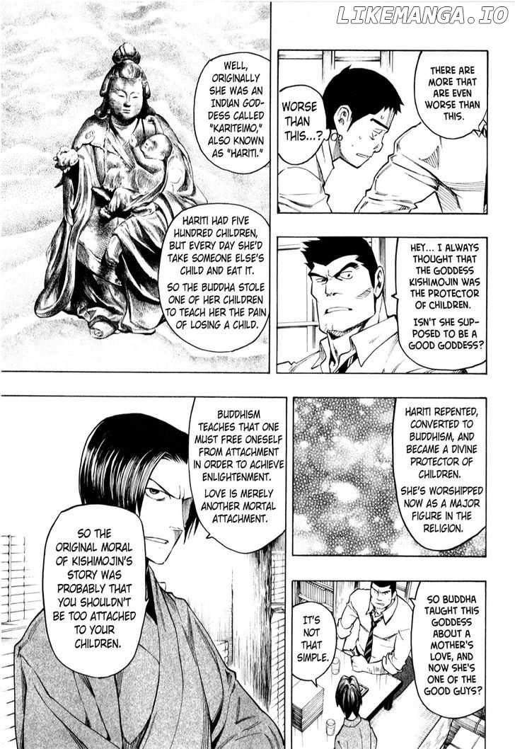 Ubume No Natsu chapter 4 - page 31