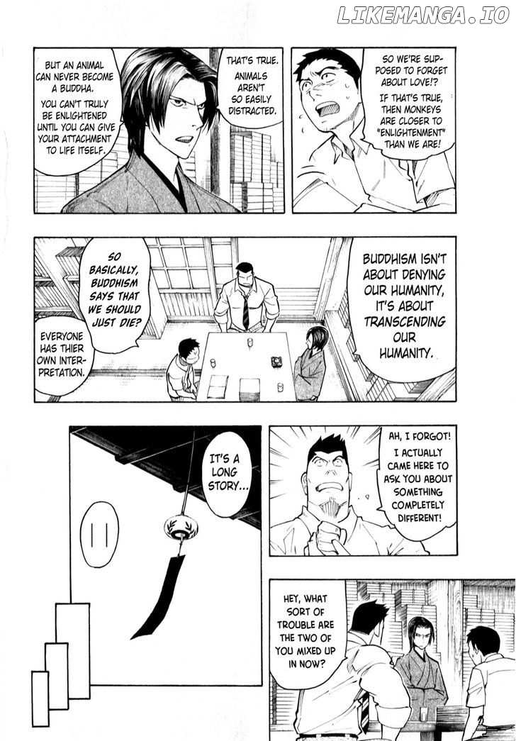 Ubume No Natsu chapter 4 - page 32